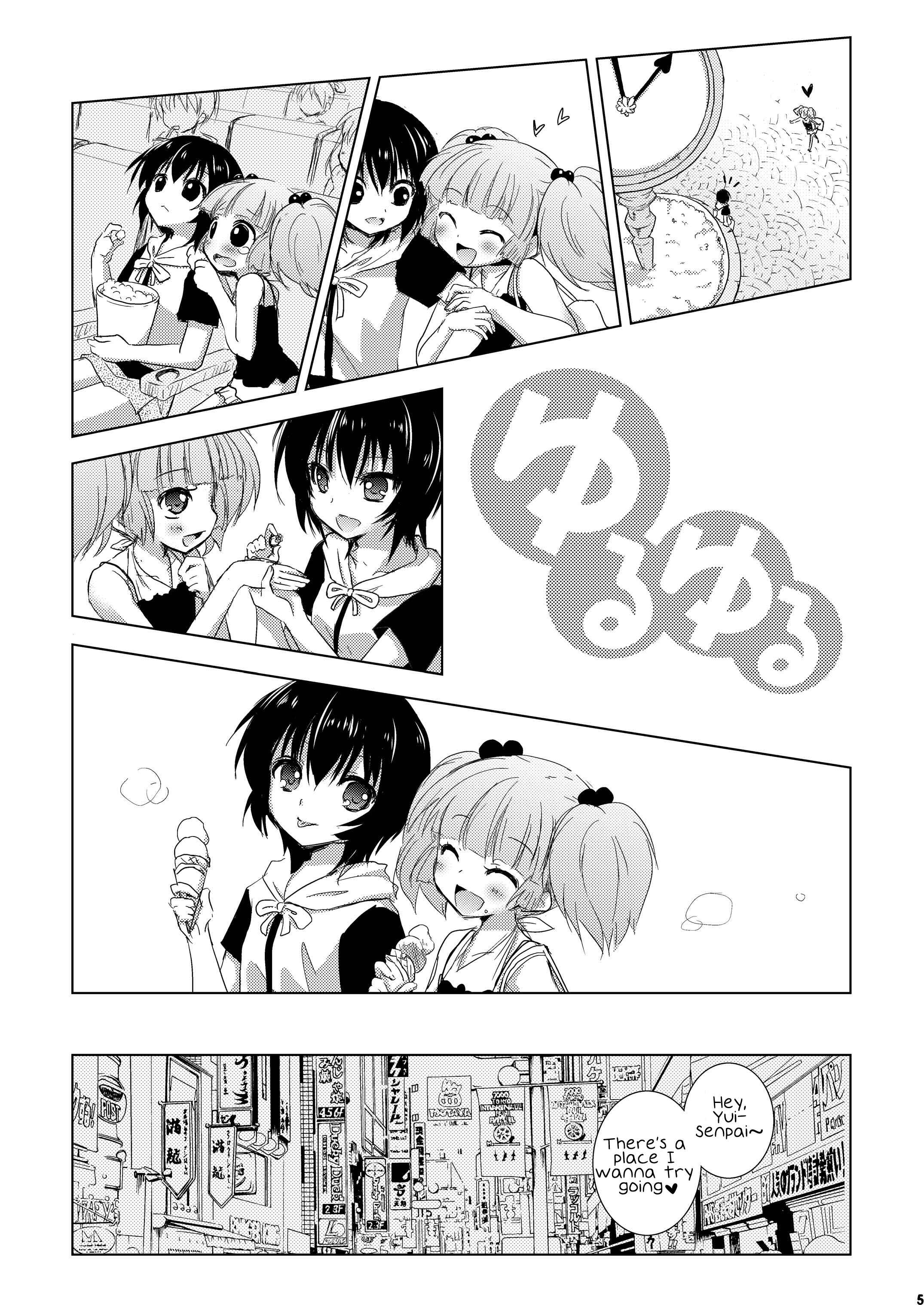 Page 5 Chapter Unknown_fed0 YuruYuri - Yuru Yuru (Doujinshi)