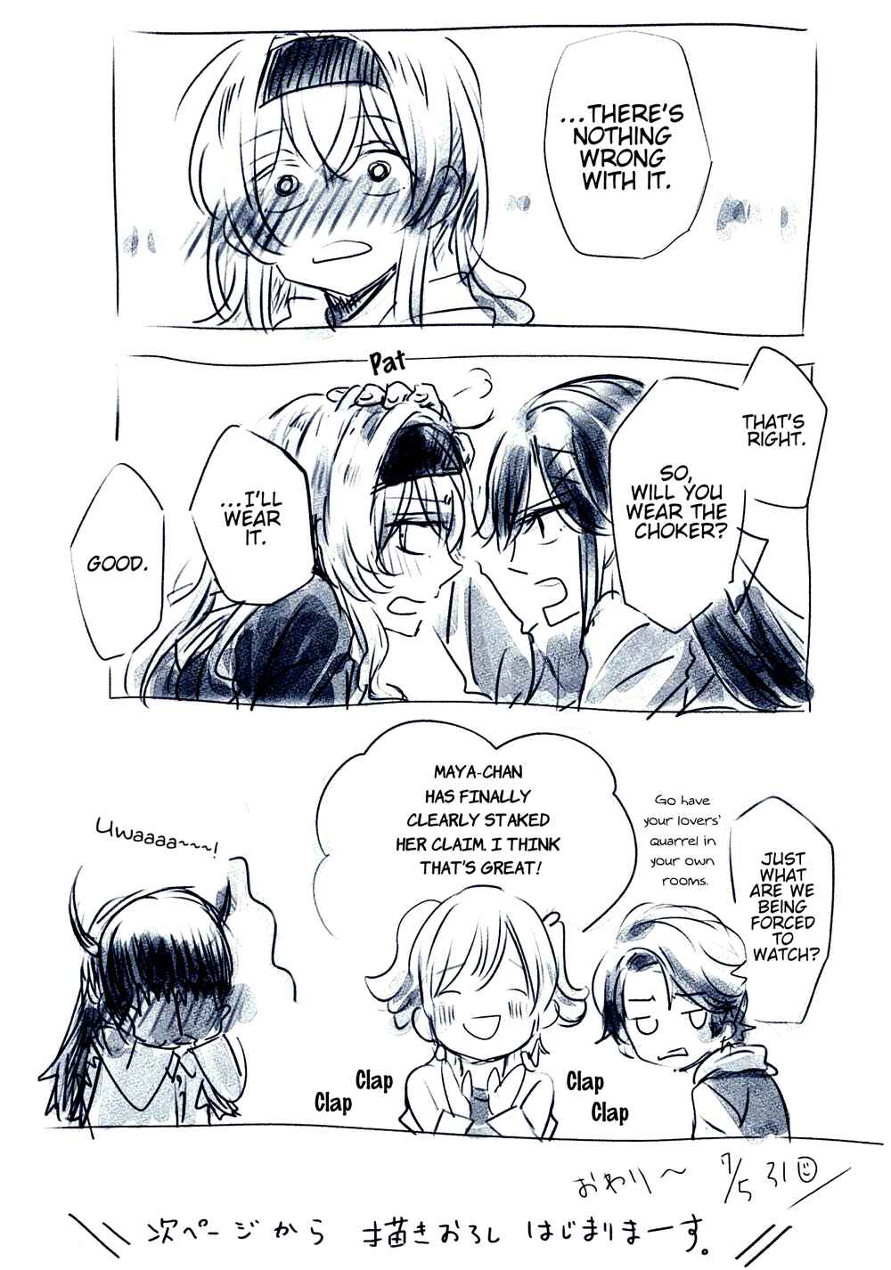 Page 18 Chapter Unknown_fefc Shoujo Kageki Revue Starlight - An Overprotective Alpha and a Bullheaded Omega (Doujinshi)