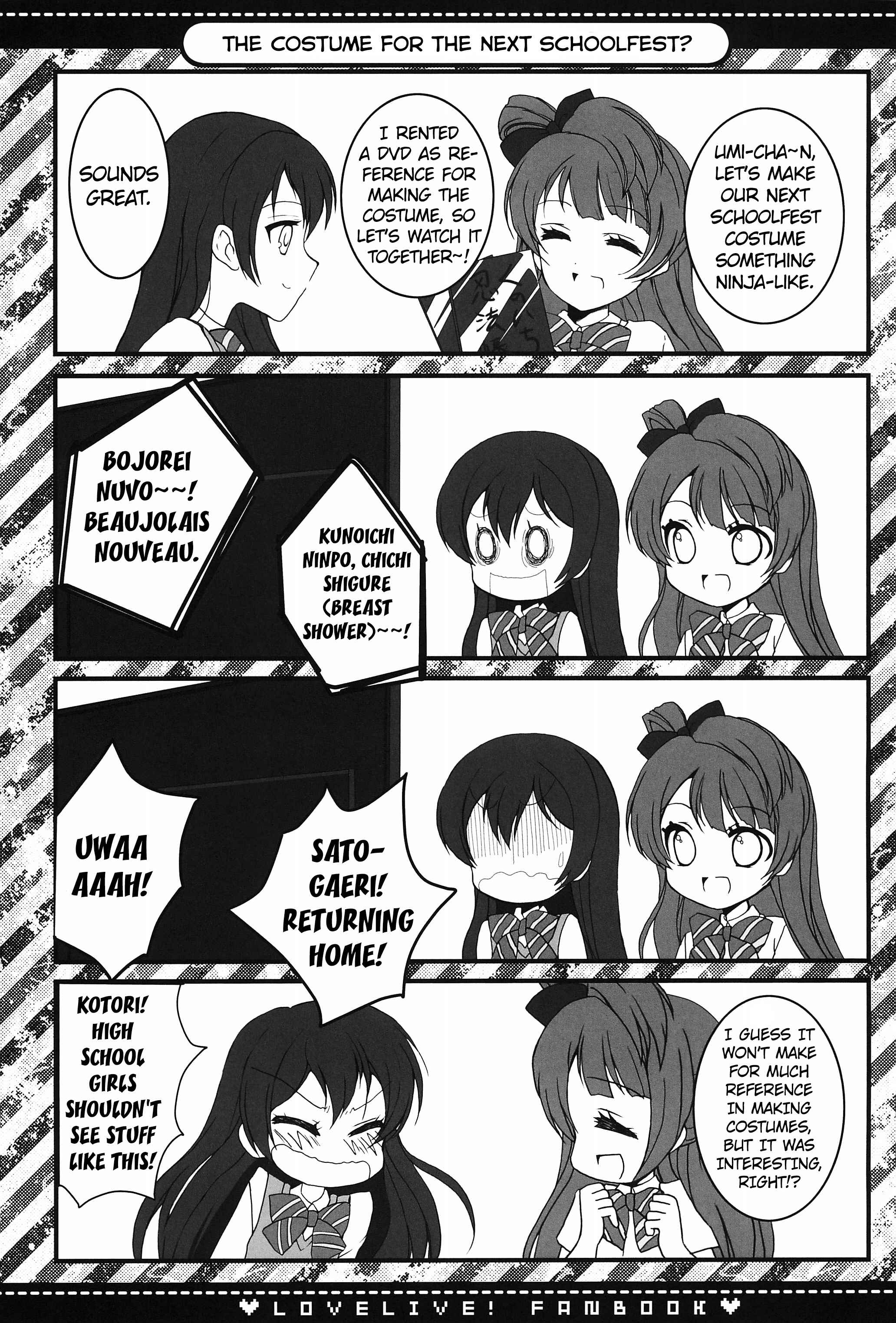 Page 13 Chapter Unknown_2966 Love Live! - Konshuu no Love Live! 4th (Doujinshi)
