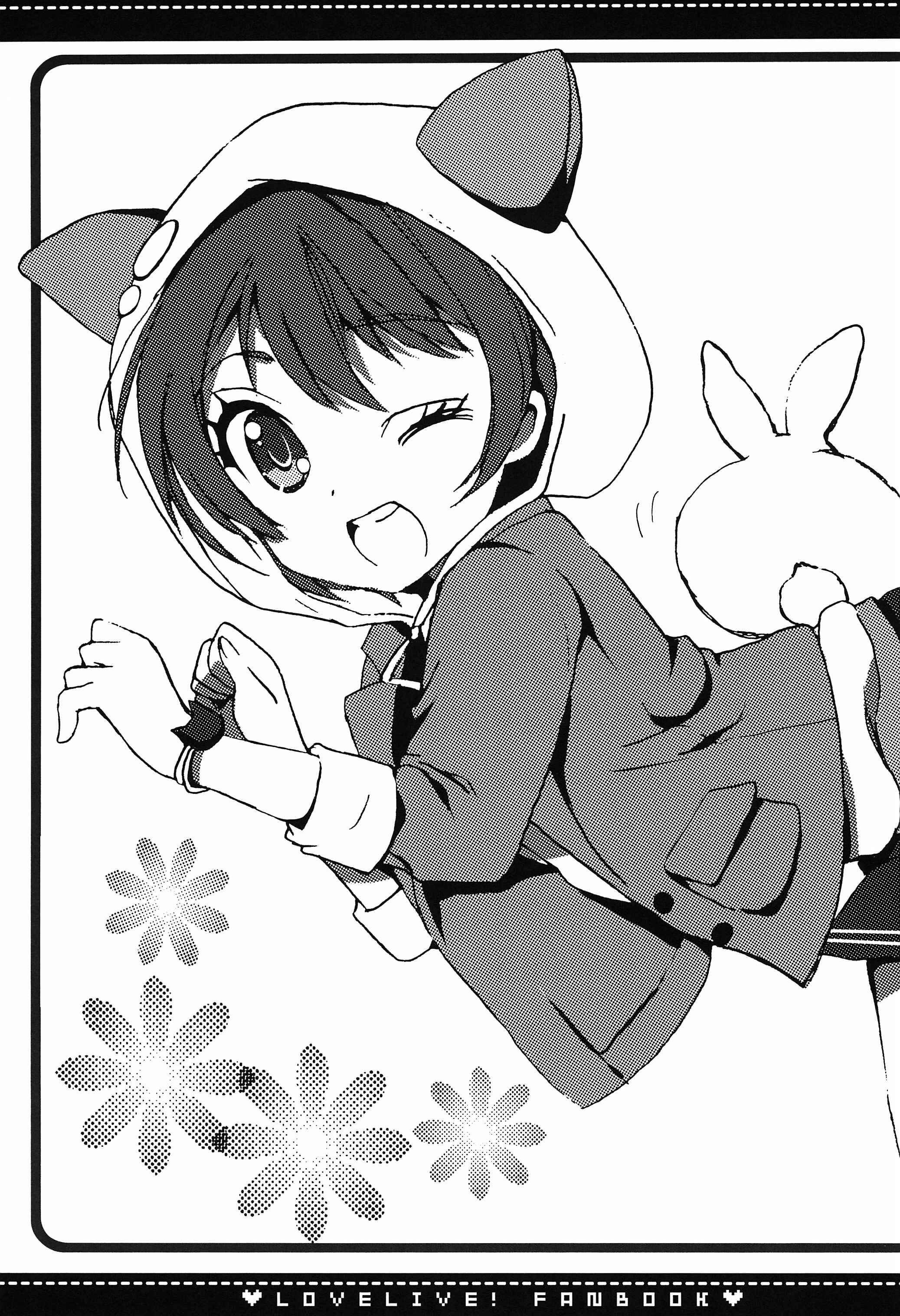 Page 15 Chapter Unknown_2966 Love Live! - Konshuu no Love Live! 4th (Doujinshi)