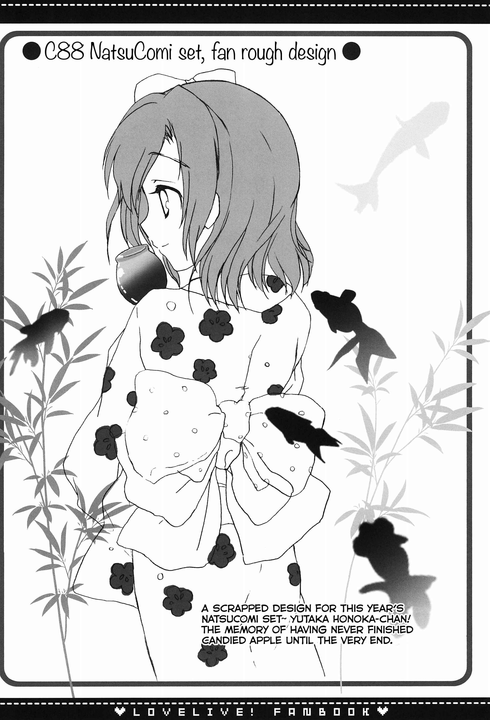 Page 4 Chapter Unknown_2966 Love Live! - Konshuu no Love Live! 4th (Doujinshi)