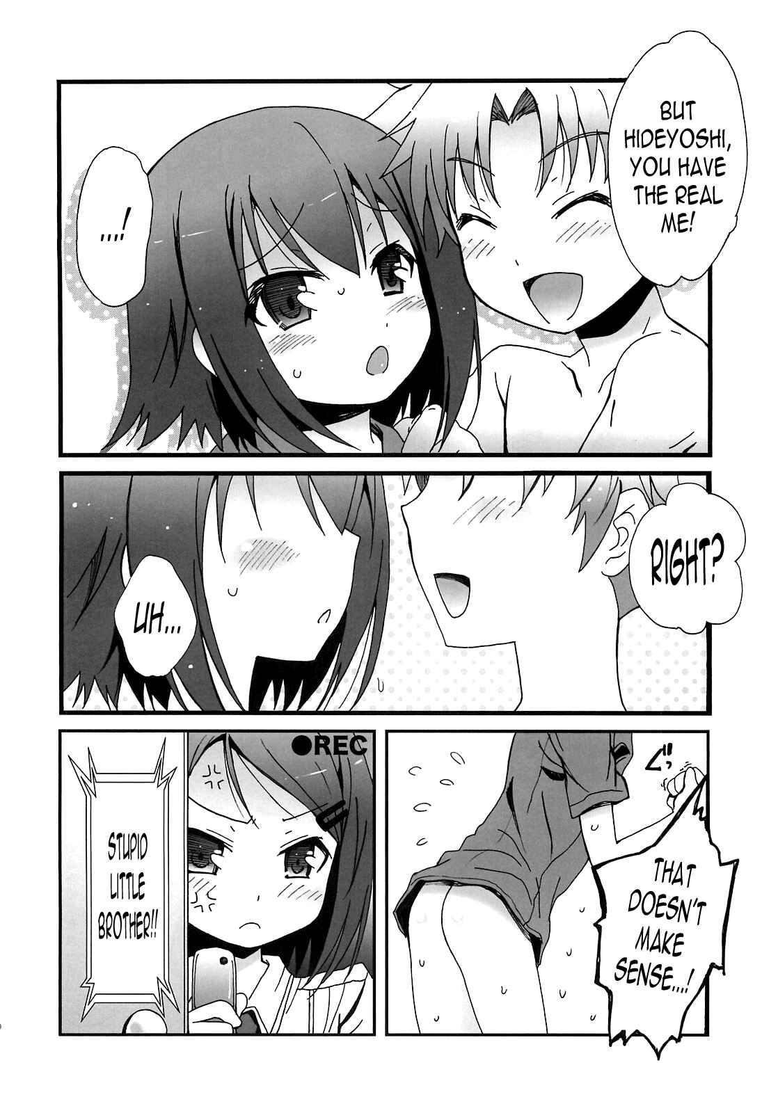 Page 19 Chapter Unknown_a6ec Baka to Test to Shoukanjuu - Hideyoshi Haitenai (Doujinshi)