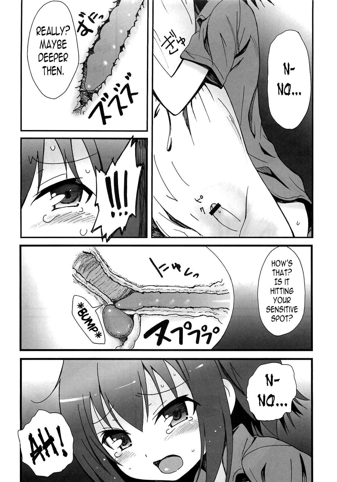 Page 6 Chapter Unknown_a6ec Baka to Test to Shoukanjuu - Hideyoshi Haitenai (Doujinshi)