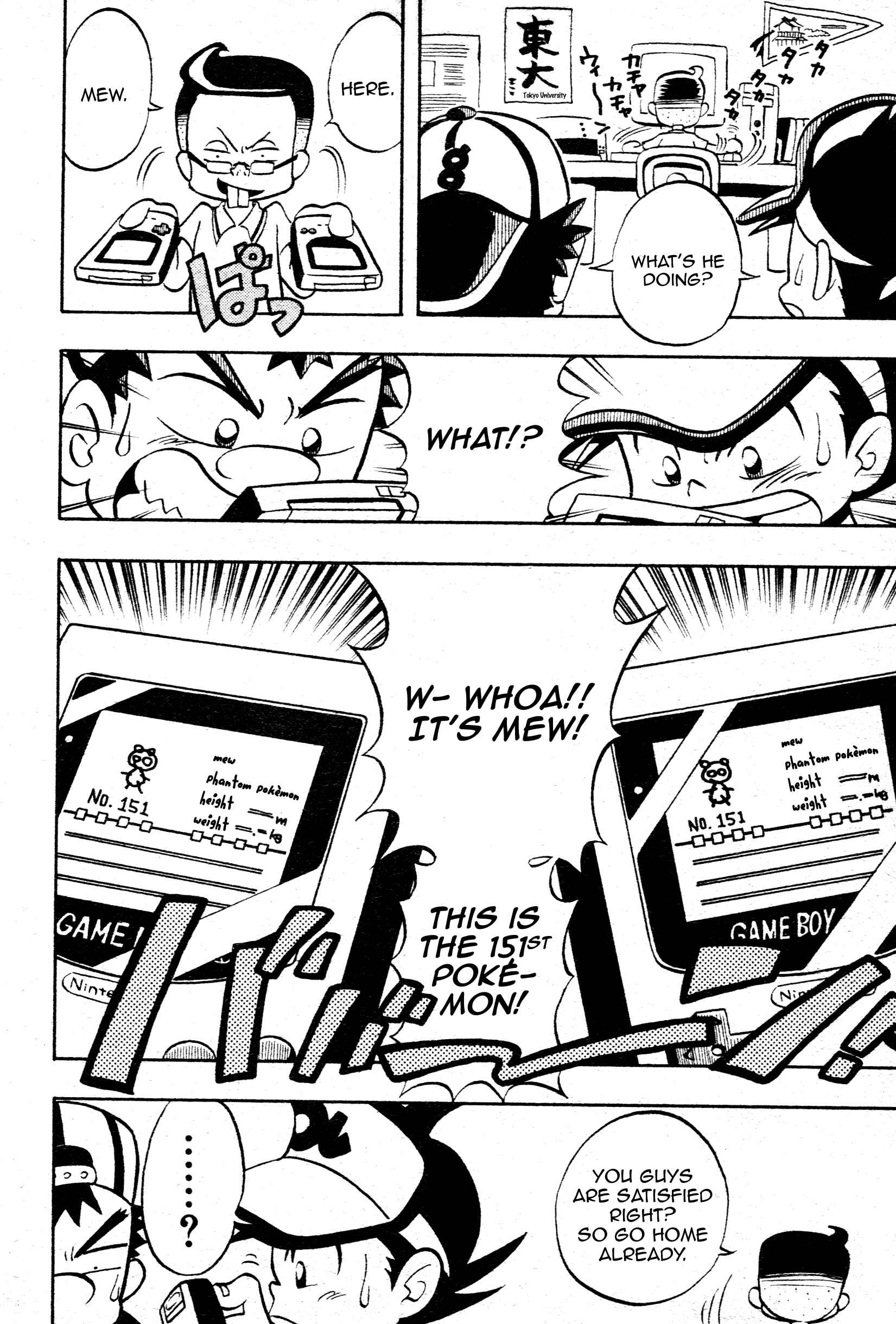 Page 12 Chapter Unknown_e484 Pokémon - Were The Mew Detective Team!