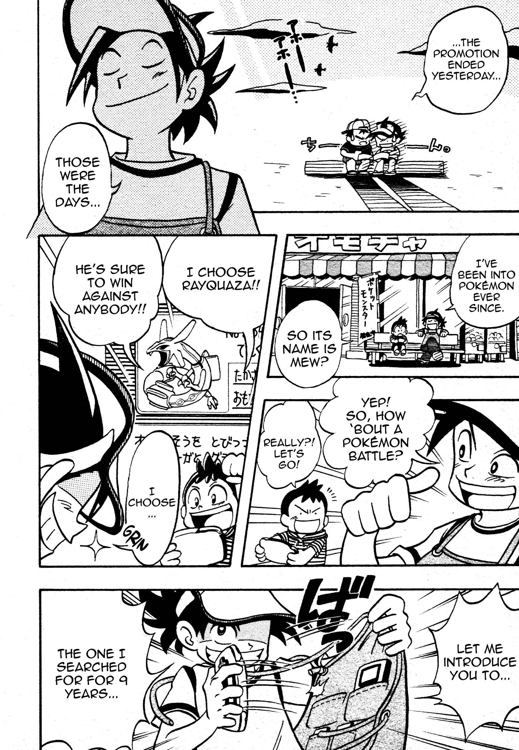 Page 26 Chapter Unknown_e484 Pokémon - Were The Mew Detective Team!