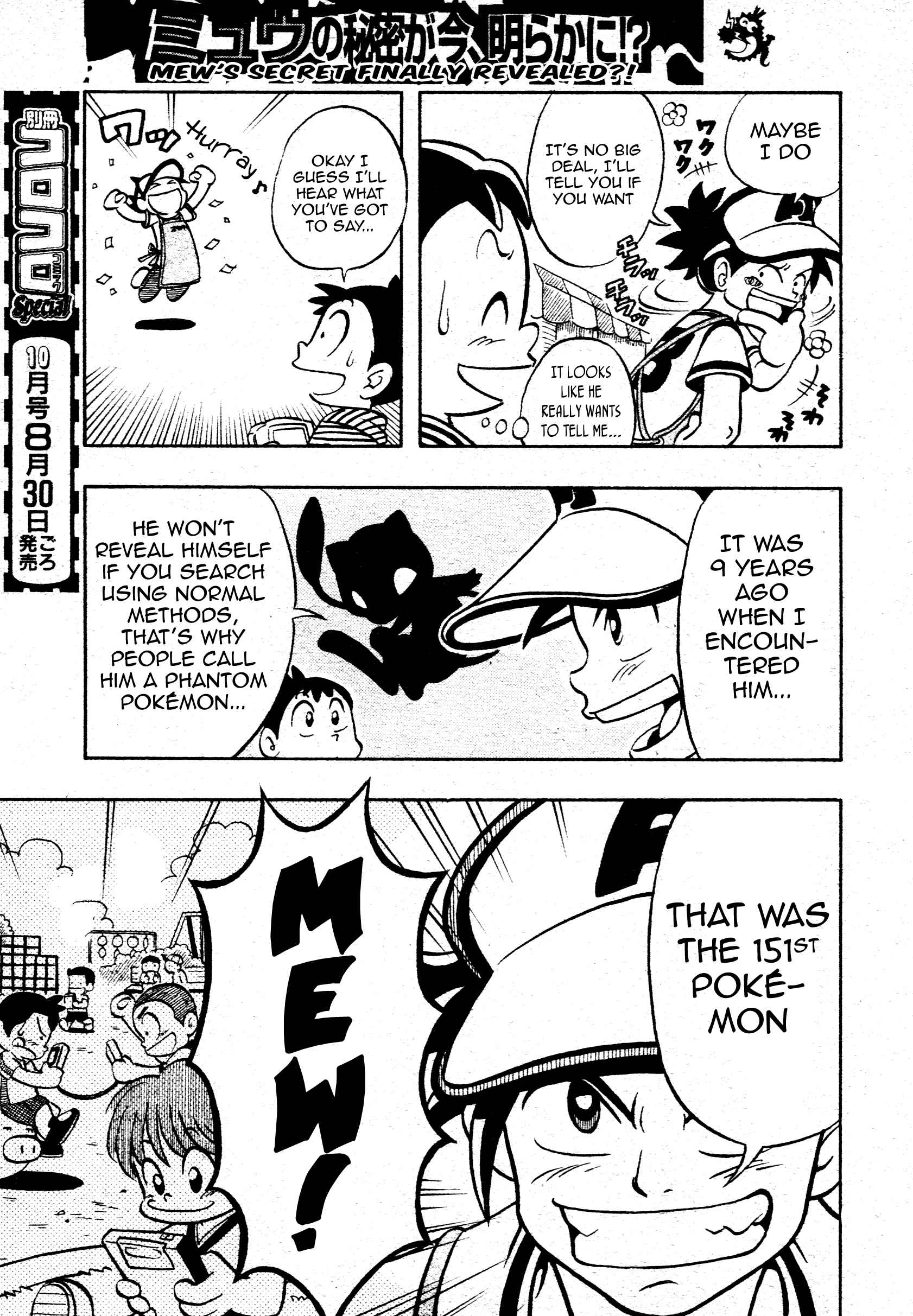 Page 5 Chapter Unknown_e484 Pokémon - Were The Mew Detective Team!