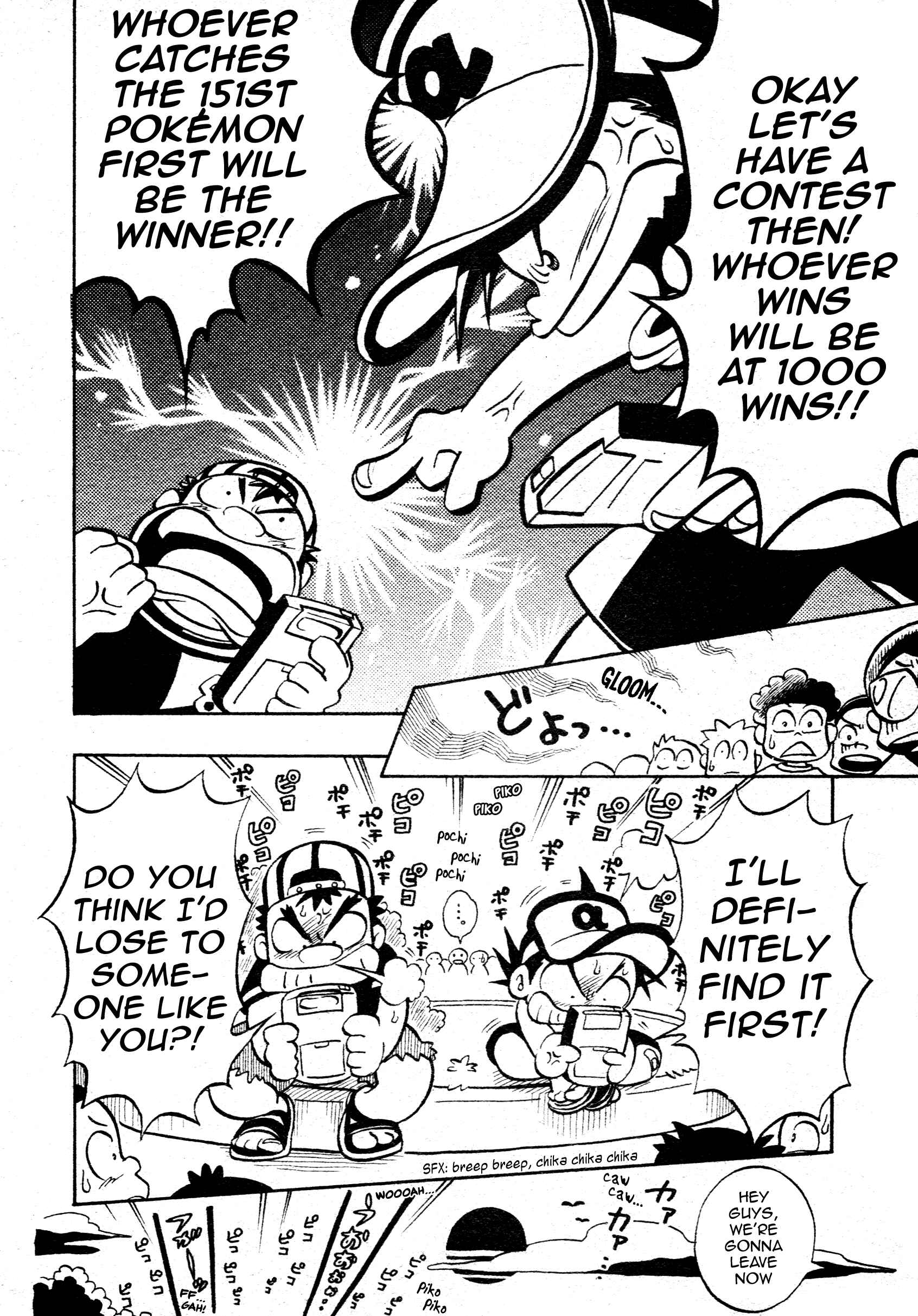 Page 8 Chapter Unknown_e484 Pokémon - Were The Mew Detective Team!