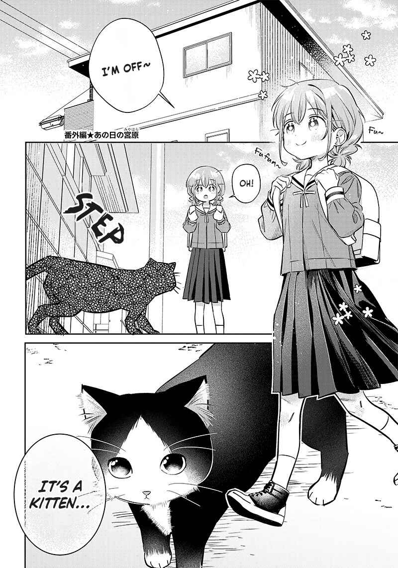 Page 1 Chapter 9.5 Chigau Miyahara Omae Janai!