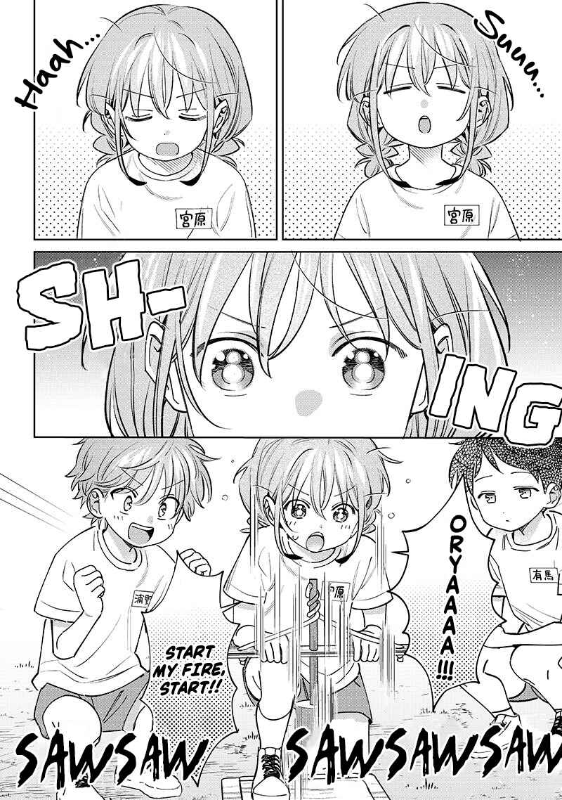 Page 2 Chapter 23 Chigau Miyahara Omae Janai!