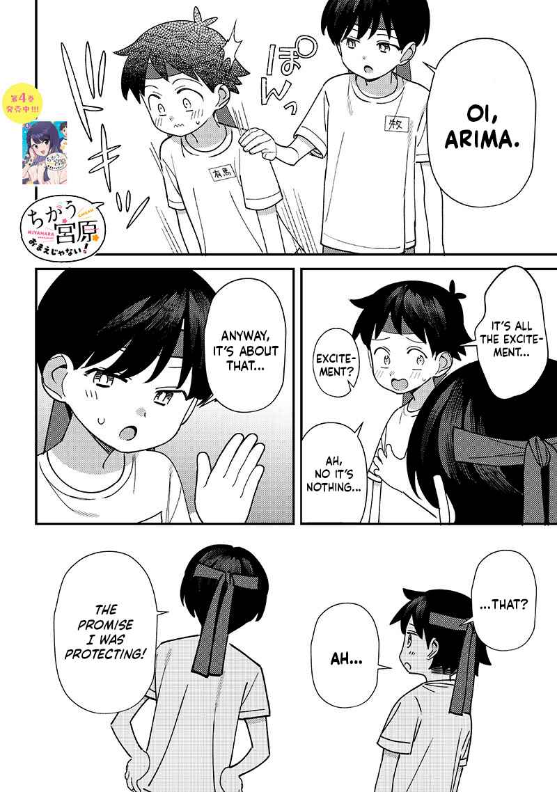 Page 8 Chapter 49 Chigau Miyahara Omae Janai!