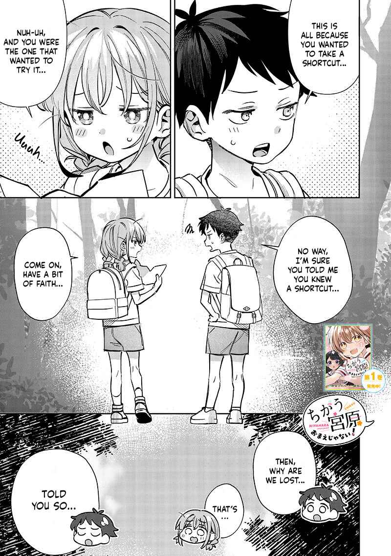 Page 1 Chapter 21 Chigau Miyahara Omae Janai!