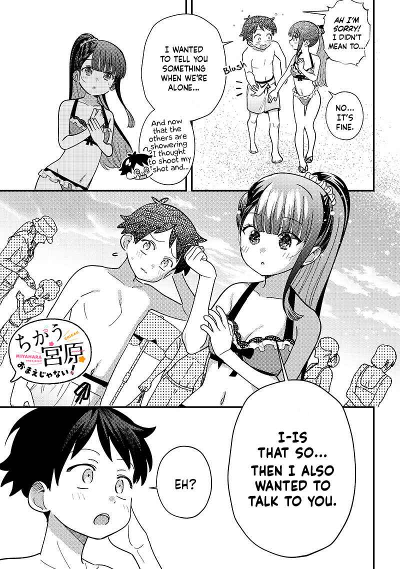 Page 11 Chapter 33 Chigau Miyahara Omae Janai!