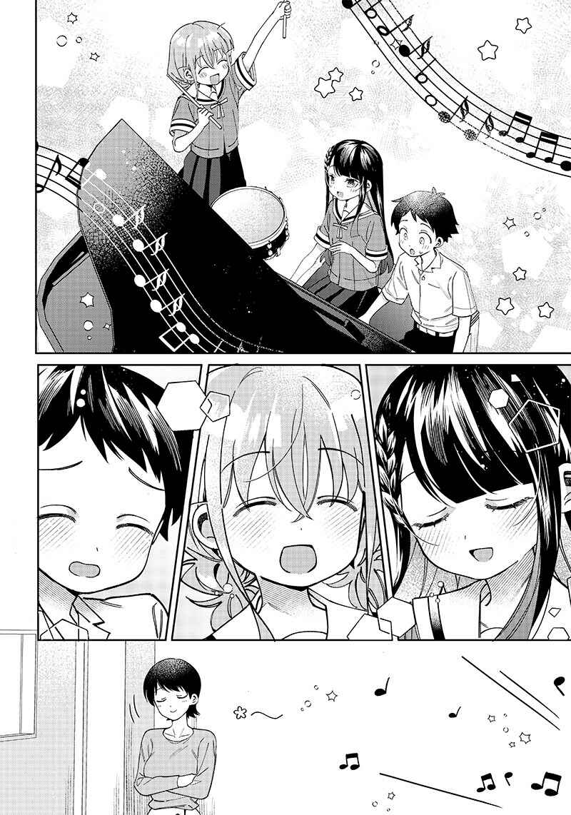 Page 12 Chapter 6 Chigau Miyahara Omae Janai!