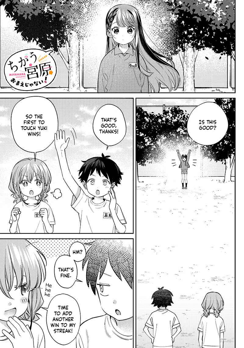 Page 1 Chapter 27 Chigau Miyahara Omae Janai!