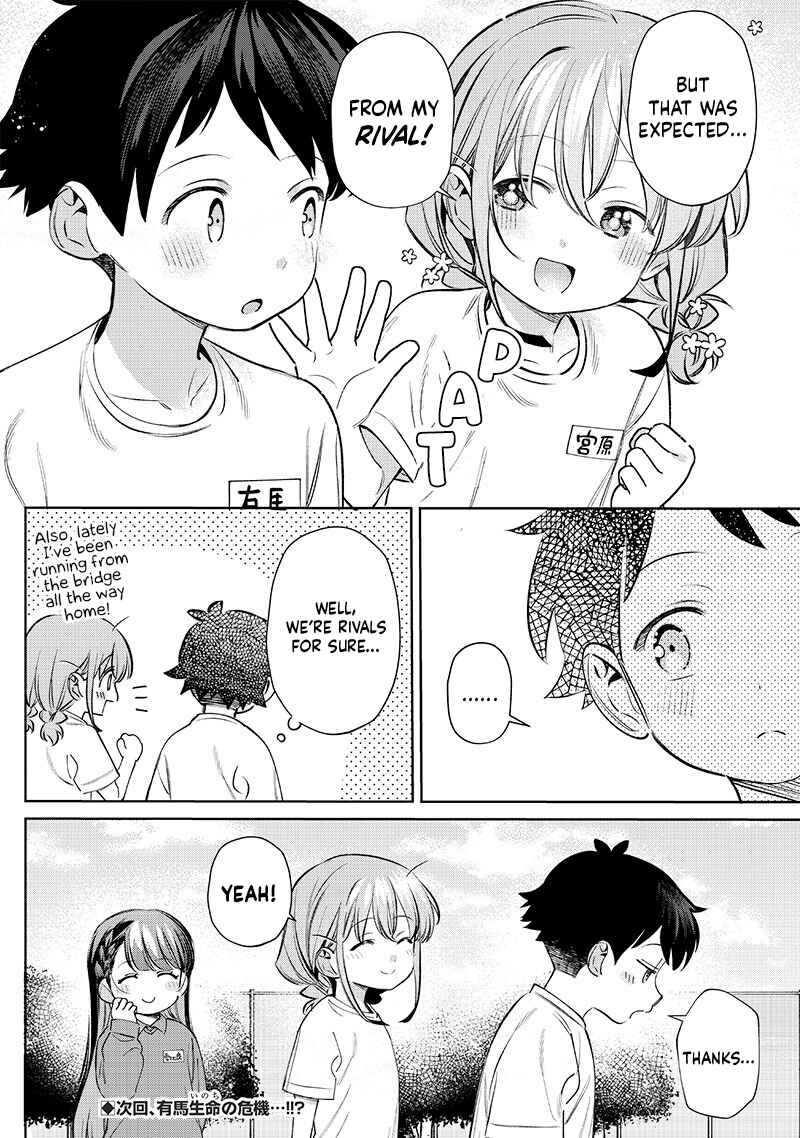 Page 10 Chapter 27 Chigau Miyahara Omae Janai!