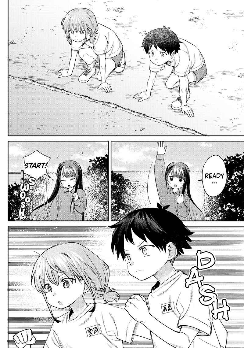 Page 4 Chapter 27 Chigau Miyahara Omae Janai!