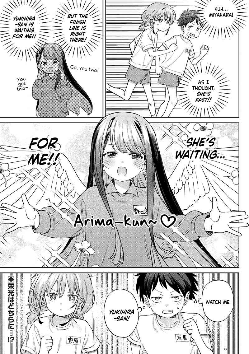Page 5 Chapter 27 Chigau Miyahara Omae Janai!