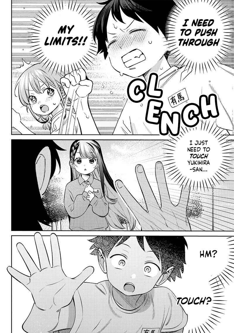 Page 6 Chapter 27 Chigau Miyahara Omae Janai!