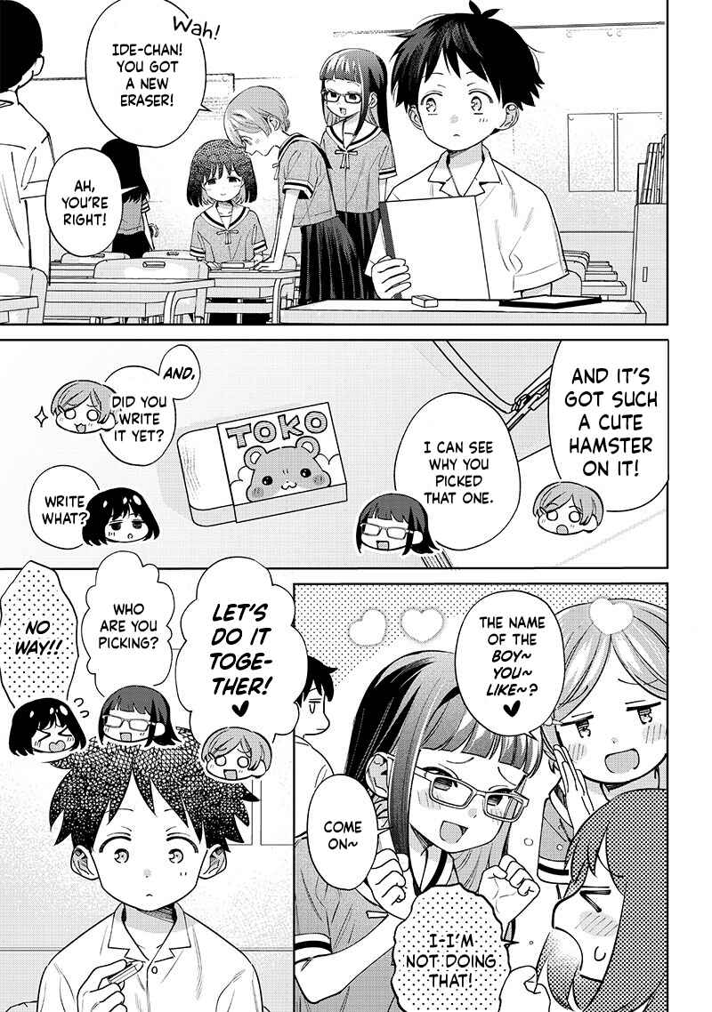 Page 1 Chapter 25 Chigau Miyahara Omae Janai!