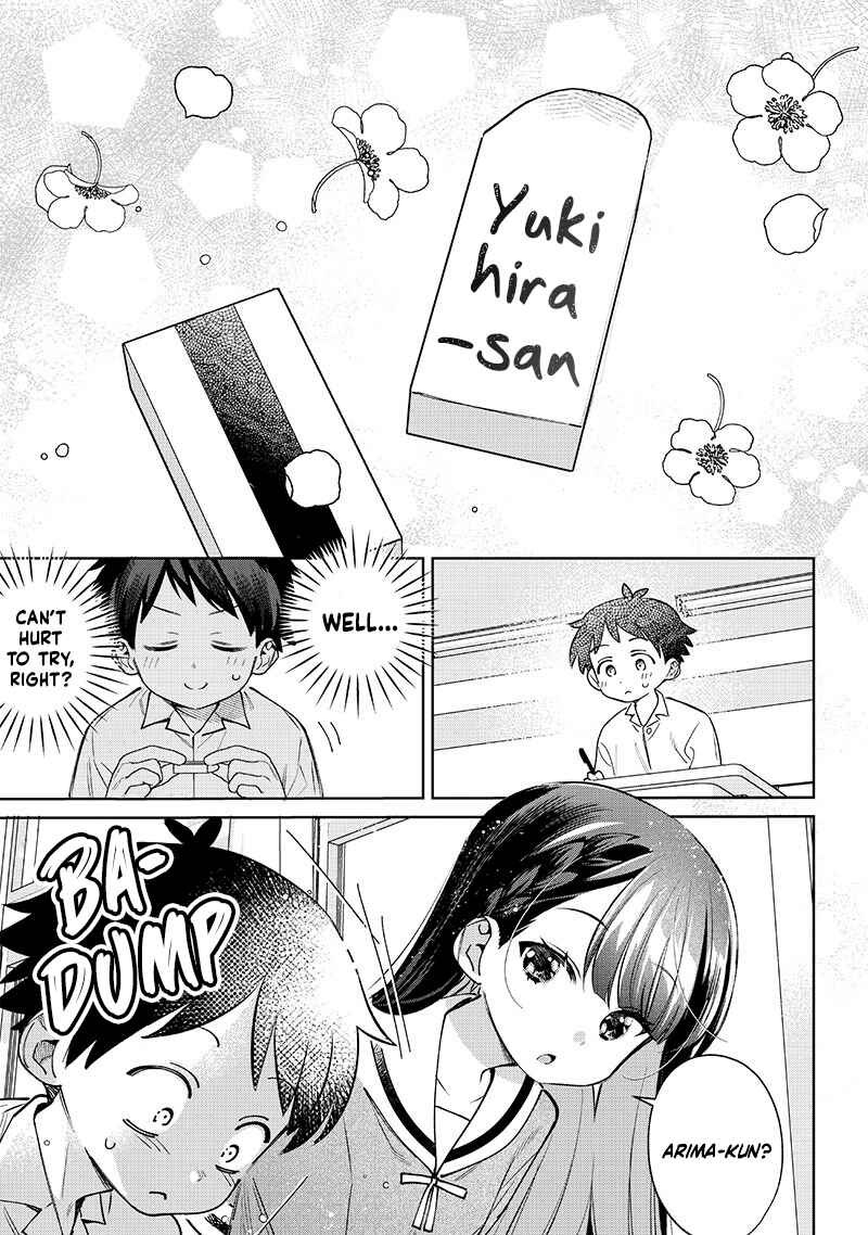 Page 3 Chapter 25 Chigau Miyahara Omae Janai!