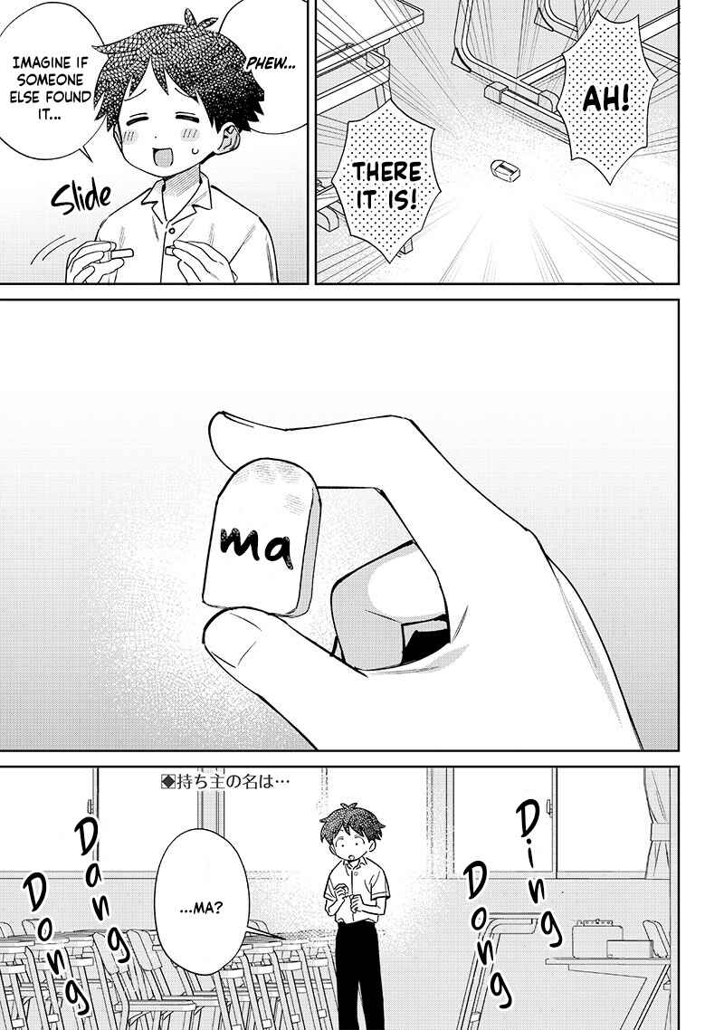 Page 7 Chapter 25 Chigau Miyahara Omae Janai!