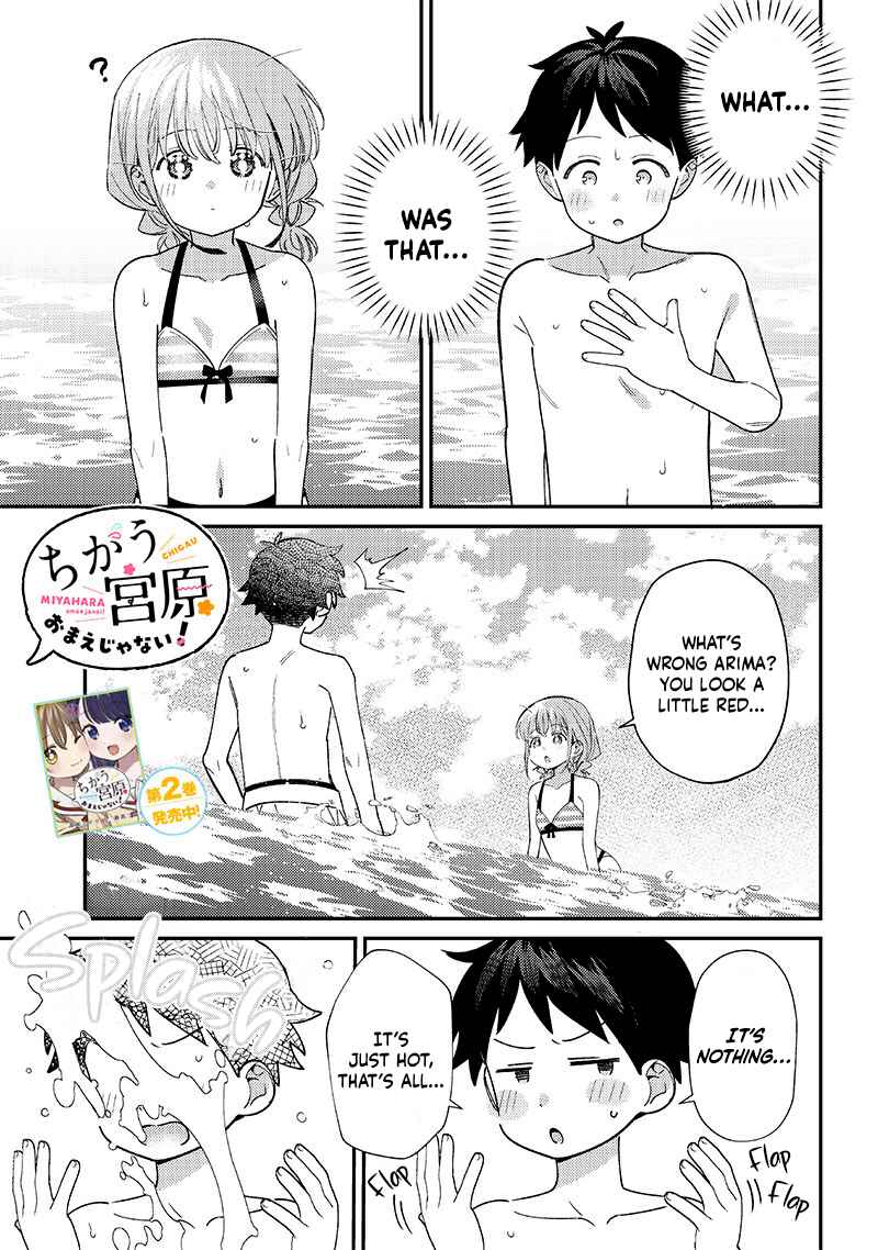 Page 1 Chapter 31 Chigau Miyahara Omae Janai!