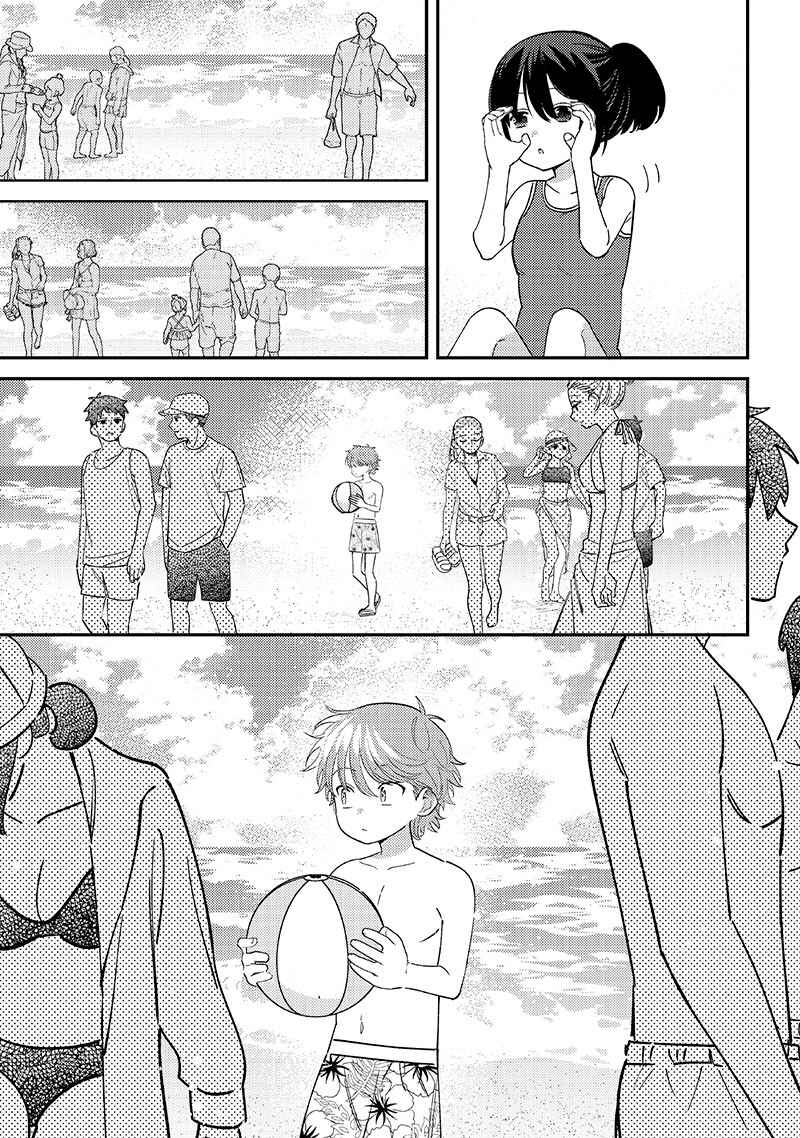 Page 13 Chapter 31 Chigau Miyahara Omae Janai!