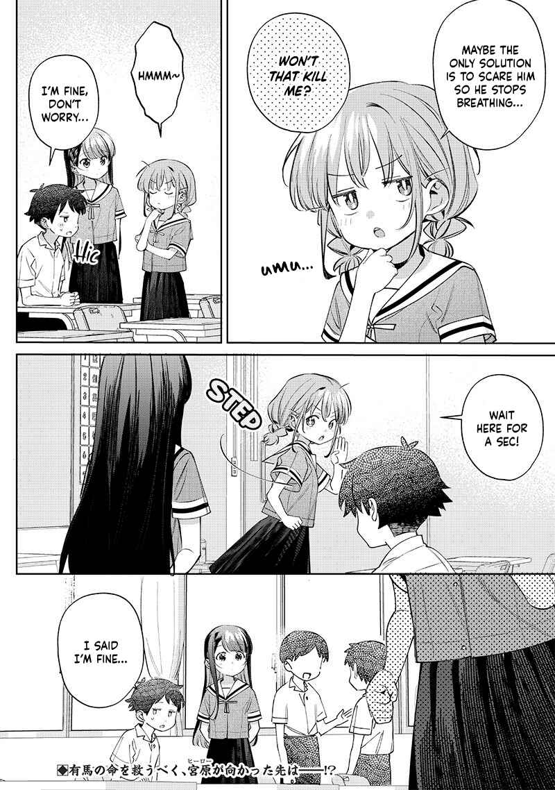 Page 6 Chapter 28 Chigau Miyahara Omae Janai!