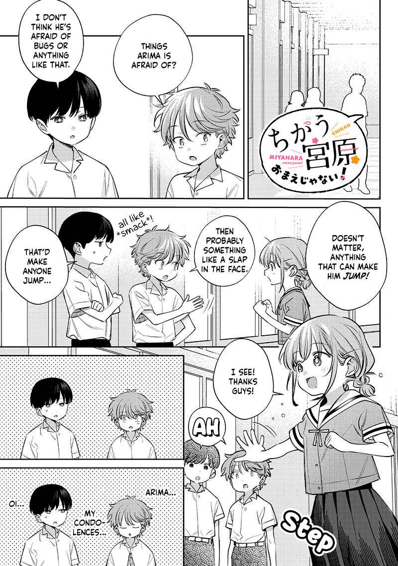 Page 7 Chapter 28 Chigau Miyahara Omae Janai!