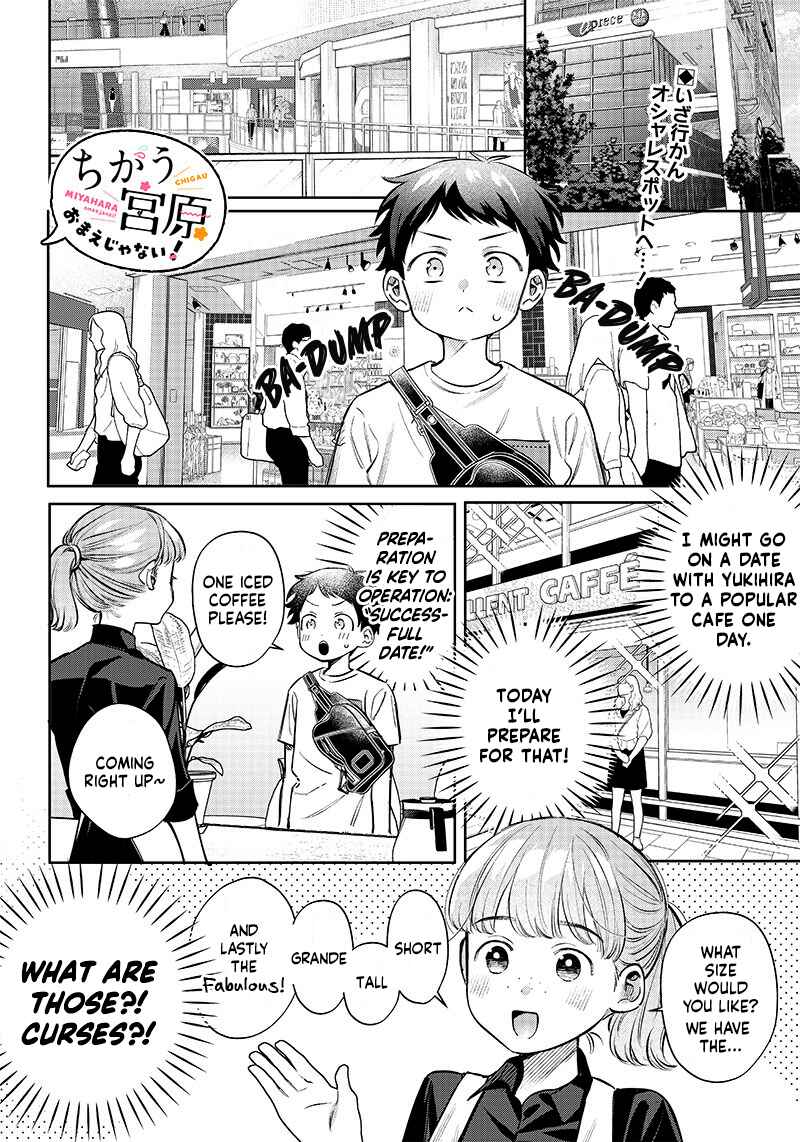 Page 1 Chapter 10 Chigau Miyahara Omae Janai!