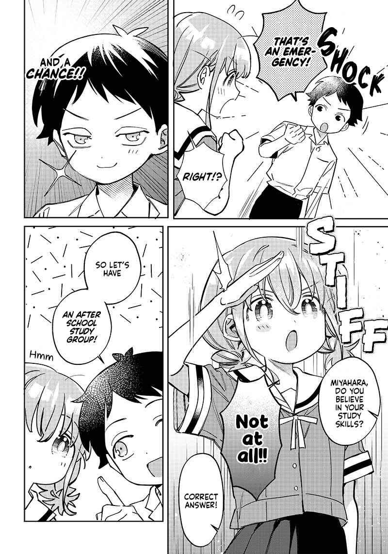 Page 2 Chapter 4 Chigau Miyahara Omae Janai!