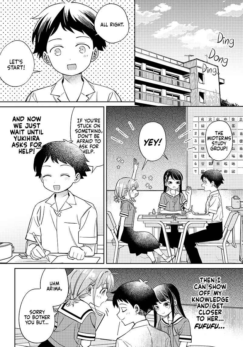 Page 4 Chapter 4 Chigau Miyahara Omae Janai!