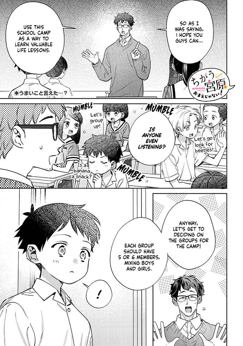 Page 1 Chapter 20 Chigau Miyahara Omae Janai!