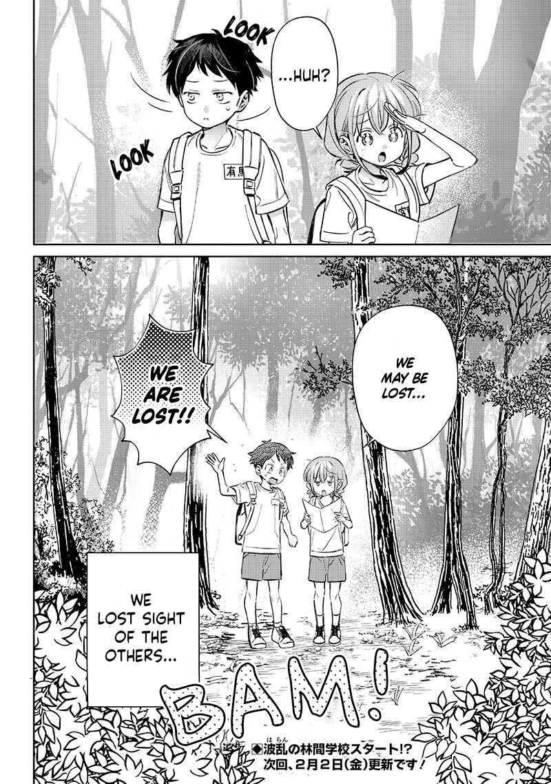 Page 12 Chapter 20 Chigau Miyahara Omae Janai!