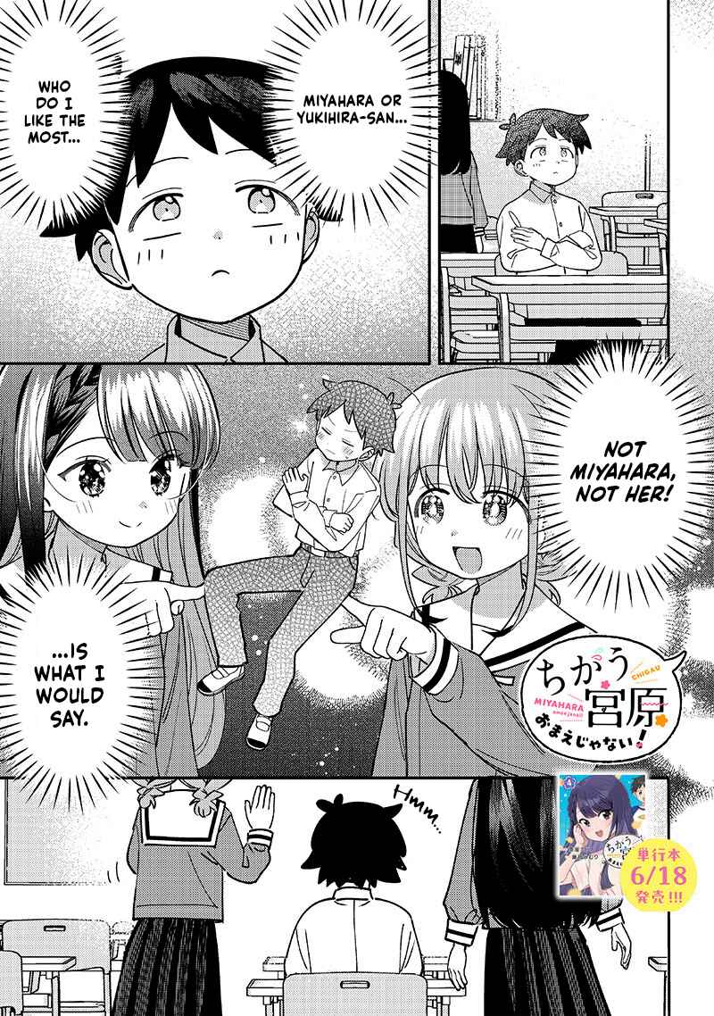 Page 1 Chapter 51 Chigau Miyahara Omae Janai!