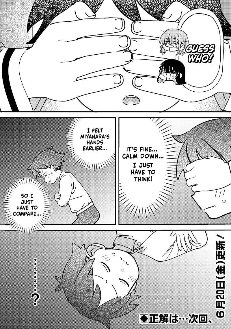 Page 6 Chapter 51 Chigau Miyahara Omae Janai!