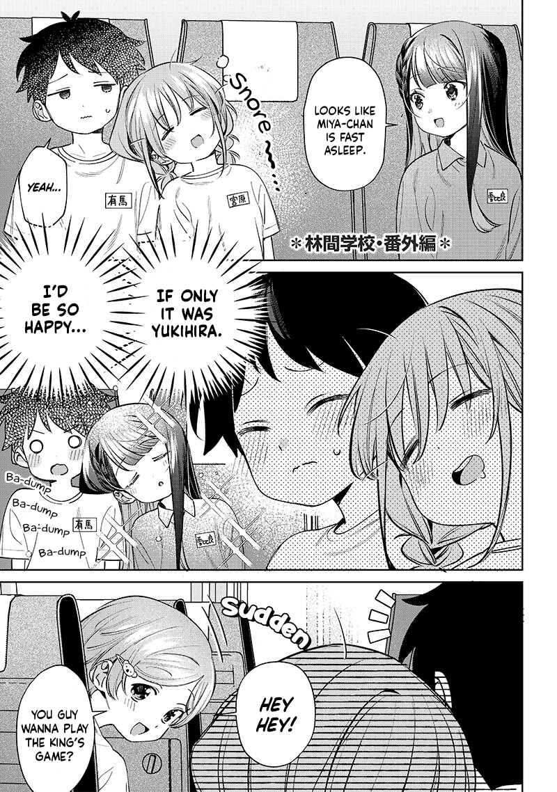Page 1 Chapter 24.5 Chigau Miyahara Omae Janai!