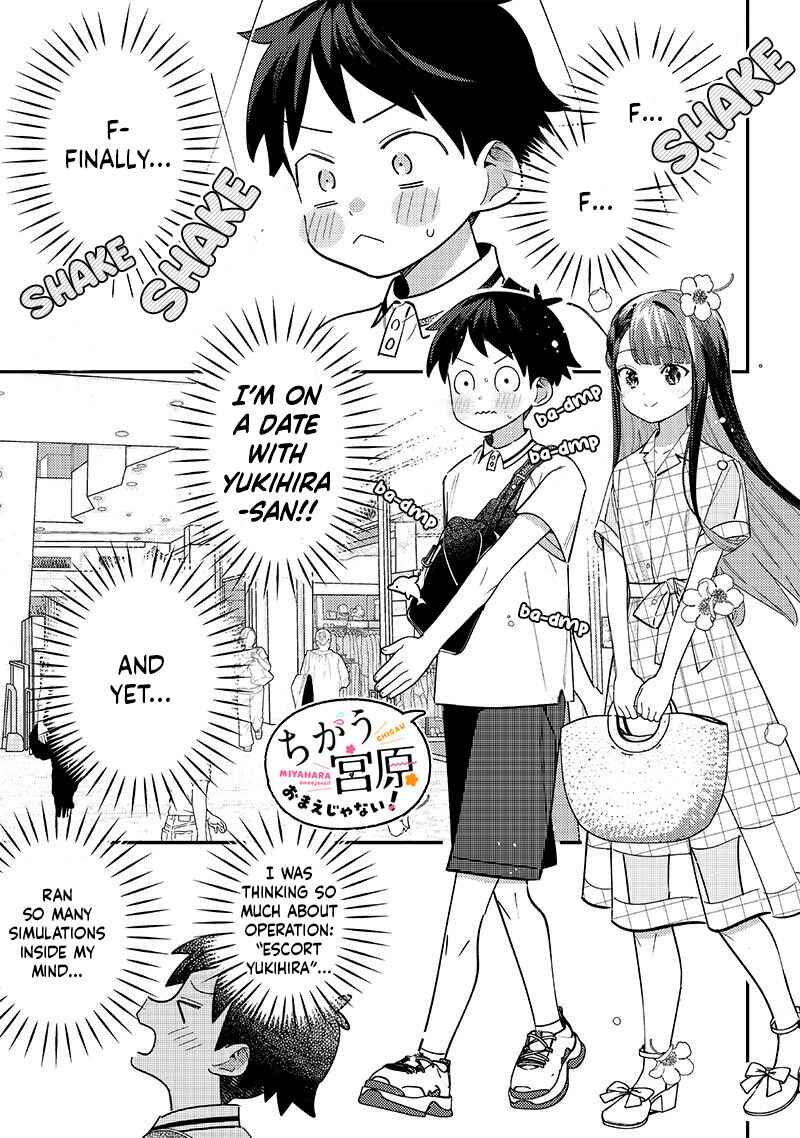 Page 1 Chapter 34 Chigau Miyahara Omae Janai!