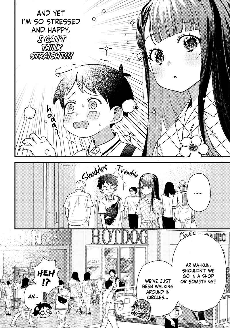 Page 2 Chapter 34 Chigau Miyahara Omae Janai!