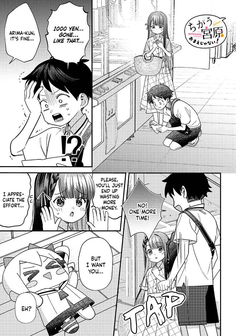 Page 7 Chapter 35 Chigau Miyahara Omae Janai!