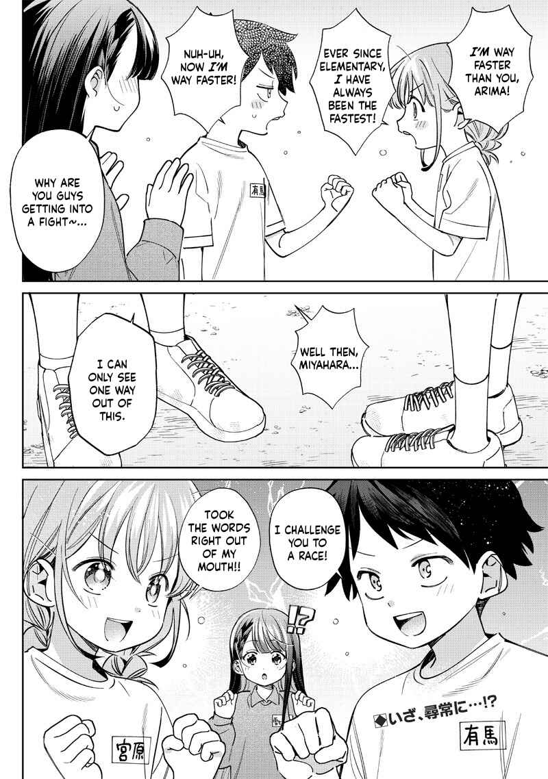 Page 12 Chapter 26 Chigau Miyahara Omae Janai!