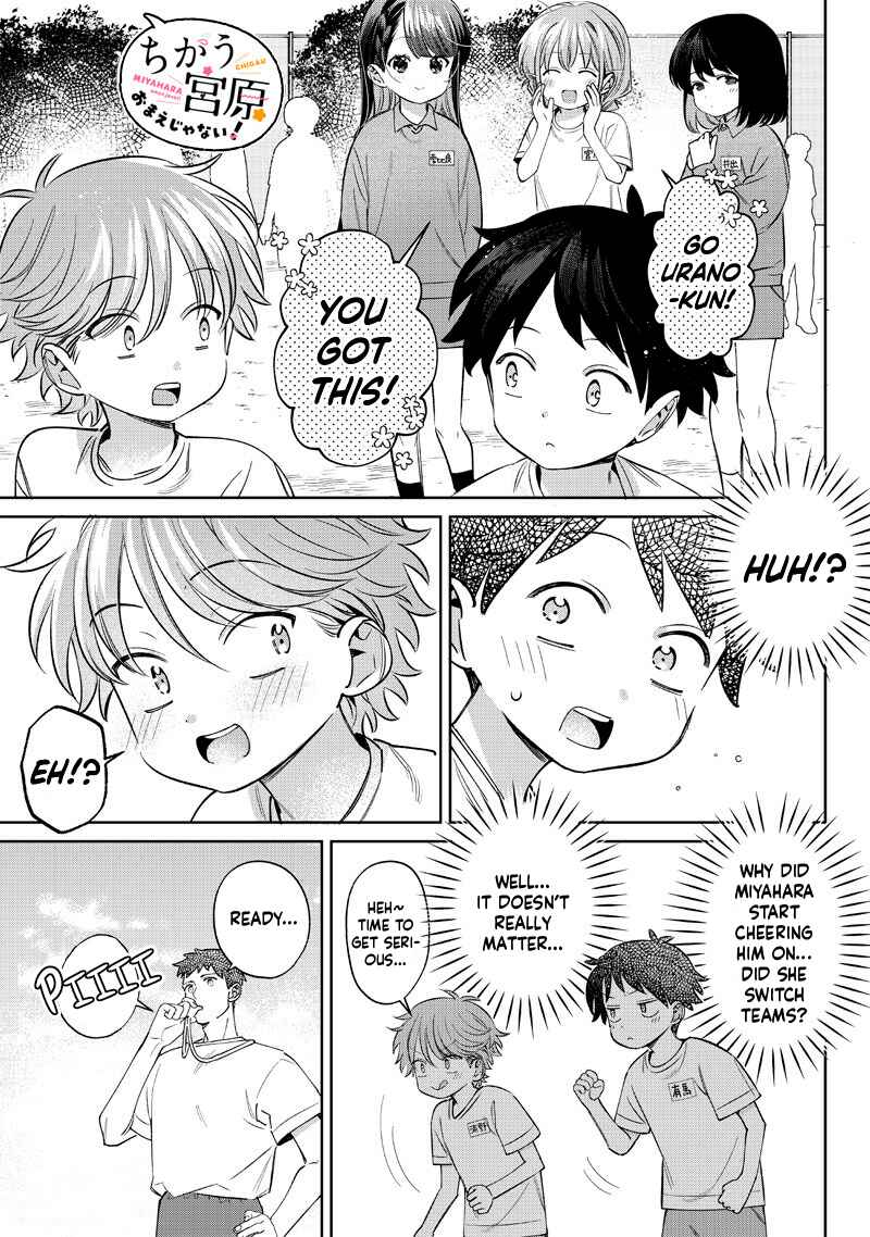Page 7 Chapter 26 Chigau Miyahara Omae Janai!