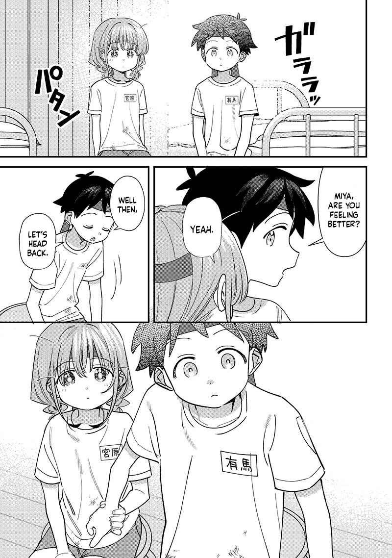 Page 11 Chapter 48 Chigau Miyahara Omae Janai!