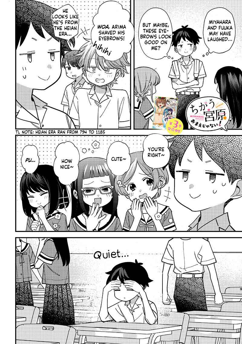 Page 8 Chapter 41 Chigau Miyahara Omae Janai!