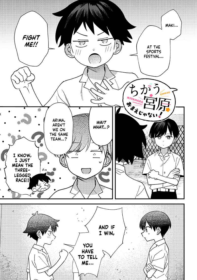 Page 1 Chapter 45 Chigau Miyahara Omae Janai!