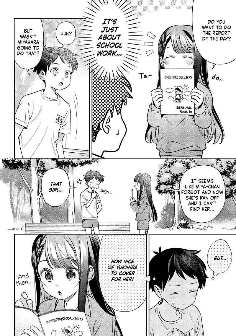 Page 2 Chapter 22 Chigau Miyahara Omae Janai!