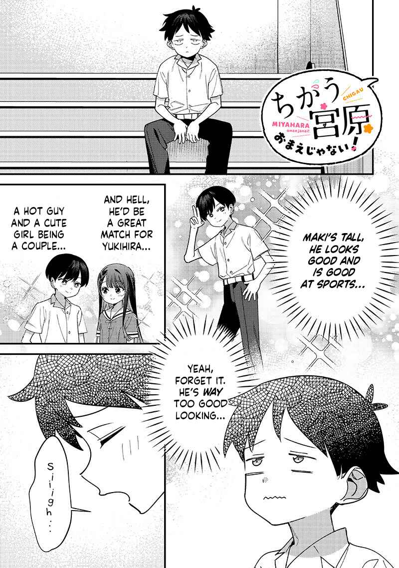 Page 1 Chapter 44 Chigau Miyahara Omae Janai!