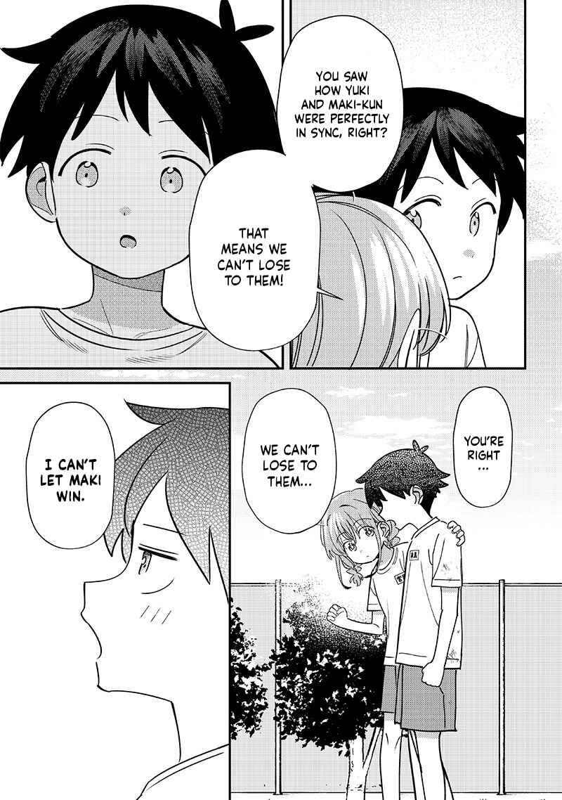 Page 11 Chapter 44 Chigau Miyahara Omae Janai!