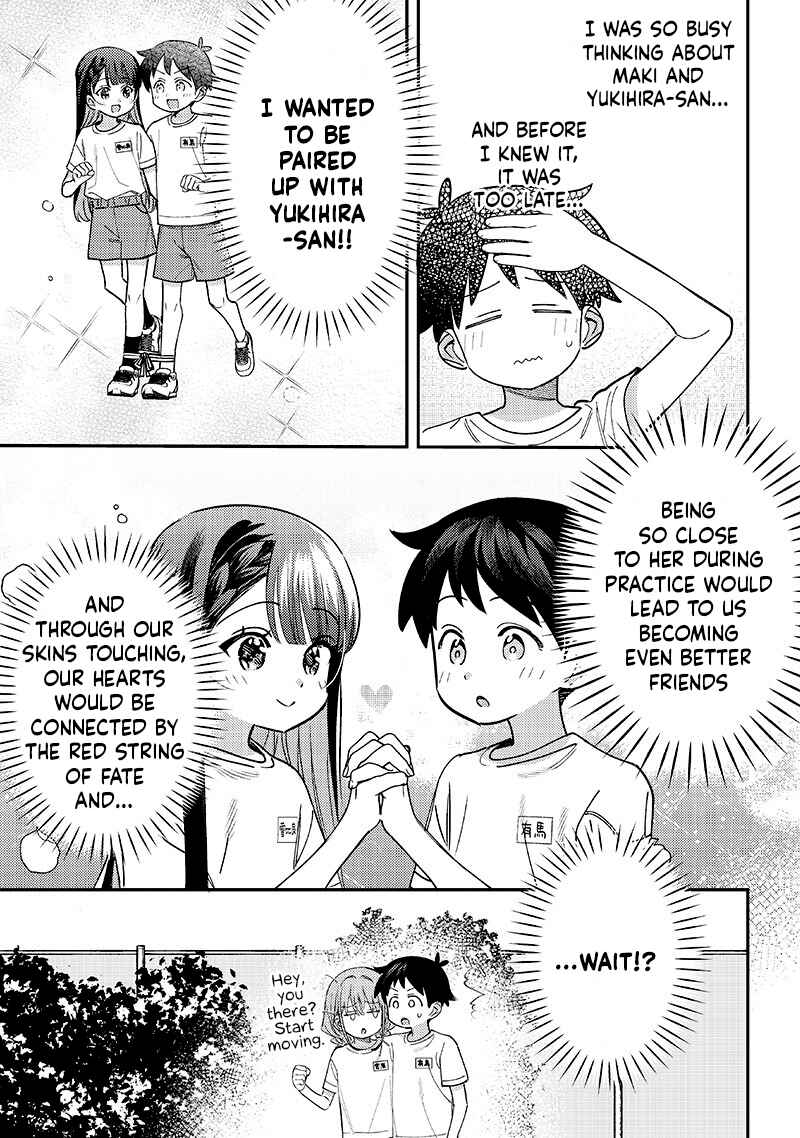 Page 5 Chapter 44 Chigau Miyahara Omae Janai!