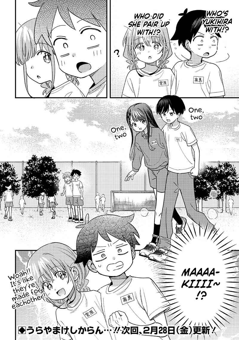 Page 6 Chapter 44 Chigau Miyahara Omae Janai!